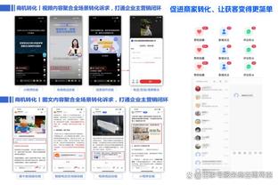 必威首页登陆截图4