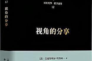 尤文太太团！鲁加尼、基耶萨未婚妻，法乔利女友等齐聚