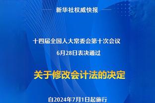 本-福斯特：在2009年的英联杯决赛中就已经开始使用iPod来扑点球