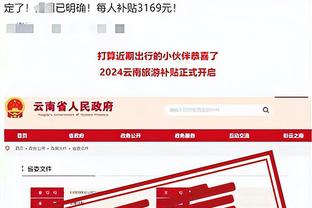 开云app下载地址查询怎么查截图0