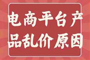 记者：津门虎计划前往泰国参加热身赛，春节后去韩国拉练