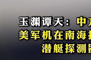 此前因伤连续缺阵六场！欧文将在今天对阵76人时复出