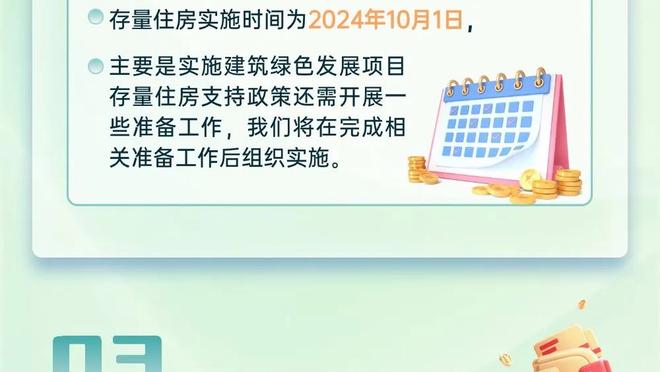 萨卡社媒晒照庆祝尼日利亚进入非洲杯决赛：非洲雄鹰！