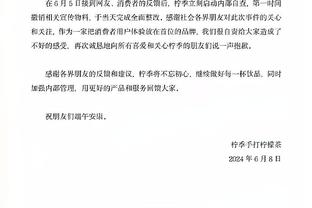 斯帕莱蒂的圣诞愿望：祈求大家的幸福，以及对意大利国家队的支持